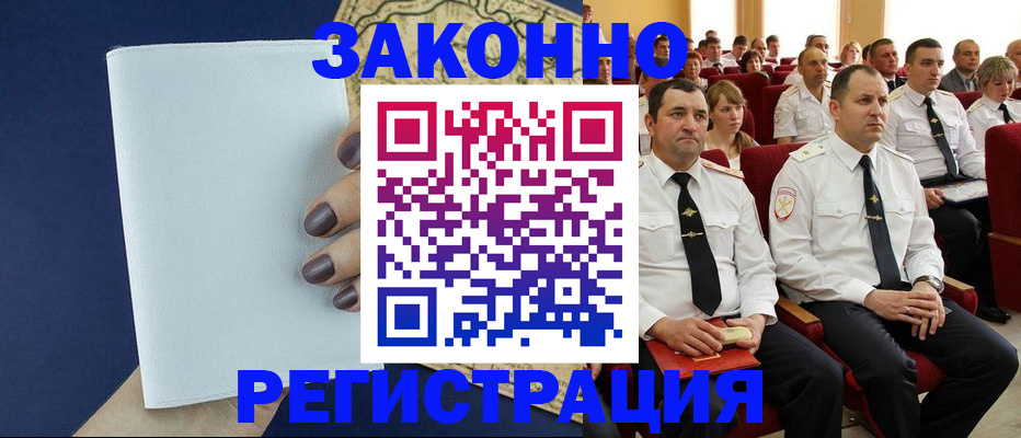 регистрация для школы в Губахе