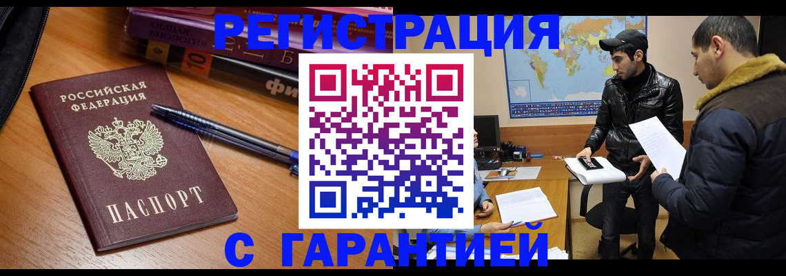 прописка поиск в Губахе